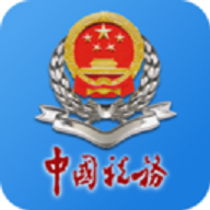 内蒙古税务app2023客户端