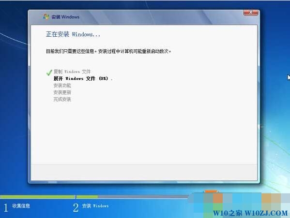 Win7安装过程-自定义高级