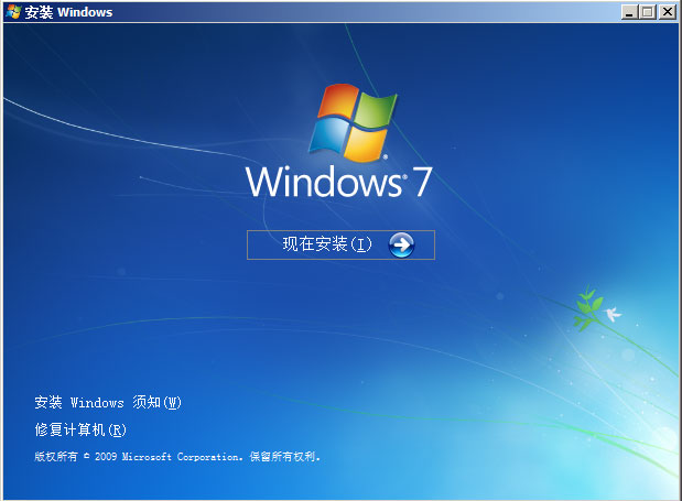 Windows7 64位旗舰版微软正版系统镜像简体中文版_Windows7 64位旗舰版微软正版系统镜像最新版