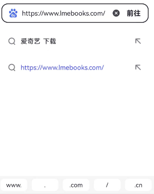 海棠文学小说网站入口2023