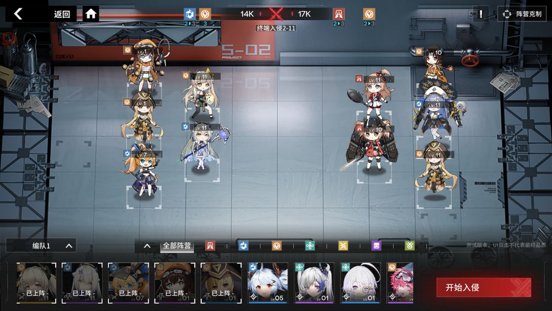 行界阵容搭配攻略