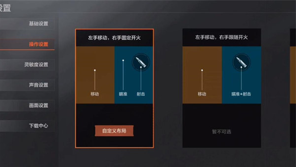 暗区突围准星辅助器下载安装_暗区突围辅助瞄准_暗区突围助手(图3)
