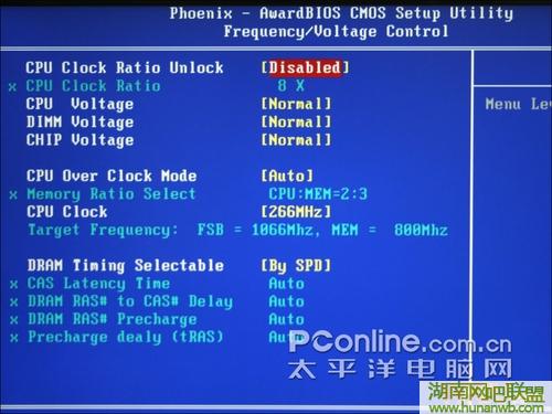 最简单刷bios教程