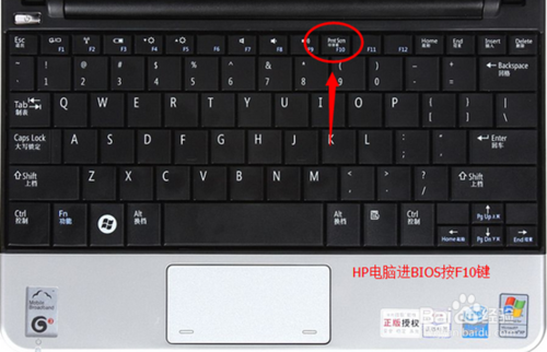 惠普笔记本bios设置光盘启动方法