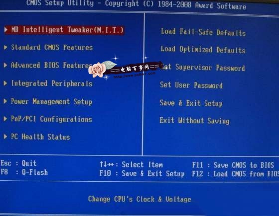 最简单bios设置图解教程