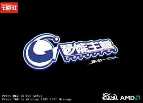 七彩虹主板bios设置硬盘模式教程