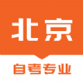 北京自考之家最新安卓2023版