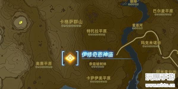 伊修奇恩神庙怎么过