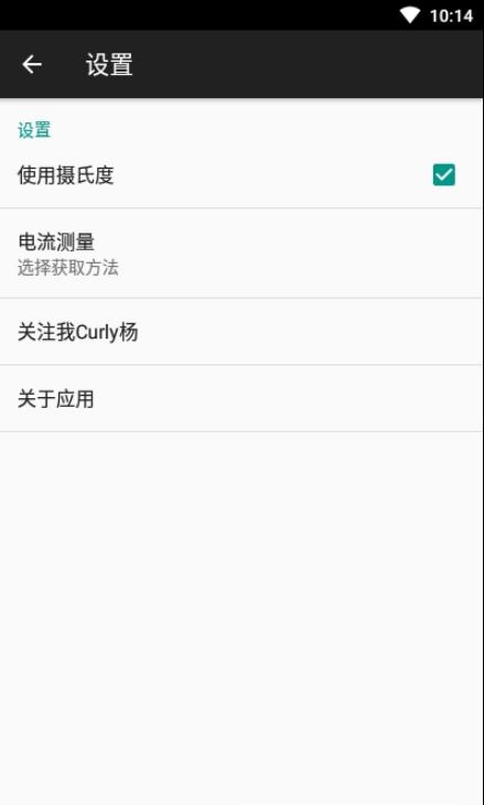 电流检测-插图1
