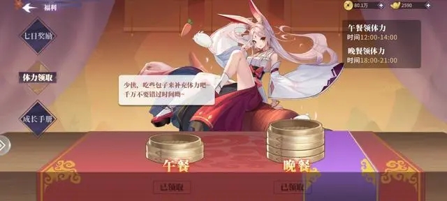 春秋封神闹市悬赏第三天玩法 闹市悬赏第三天太羽真人打法分享[附图]