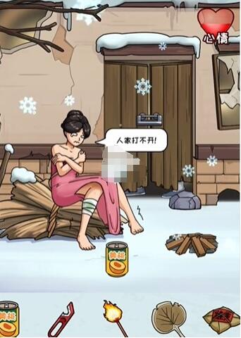 《看你怎么秀》美女与蛇解谜攻略