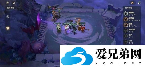 金铲铲之战冥铁霸主全关卡通关攻略 冥铁霸主第一关第二关第三关攻略