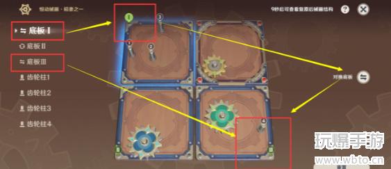 原神恒动械画稻妻之一攻略