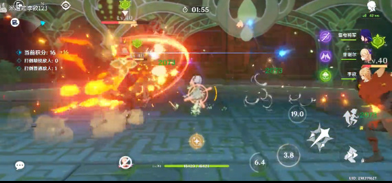 原神妙骰应敌之三攻略