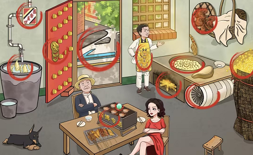 文字玩出花富得流油九攻略