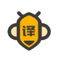 蜜蜂翻译下载最新版本