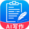 ai智能写作工具安卓版下载