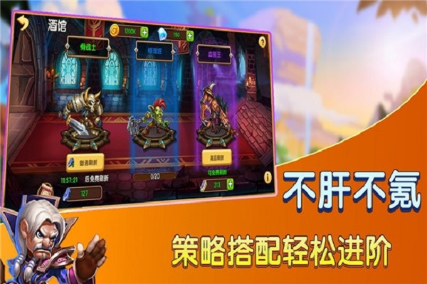 赏金猎人游戏中文版最新版下载