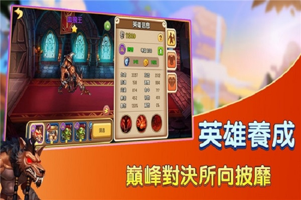 赏金猎人游戏中文版最新版下载