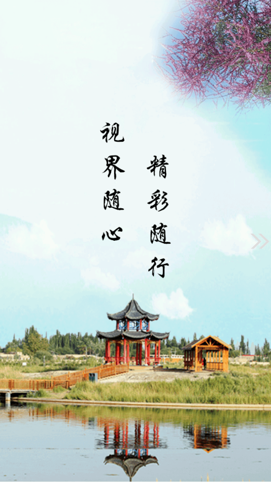 阿图什好地方-插图2