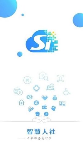 抚顺养老保险待遇资格认证app手机版