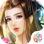 仙侠奇缘苹果下载安装