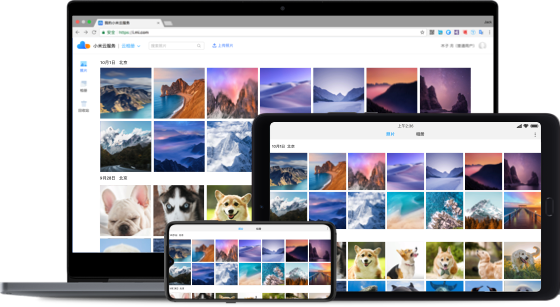 小米云服务登录入口位置介绍