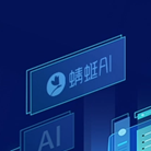 蜻蜓ai写作ios免费版