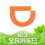 青菜拼车打车app
