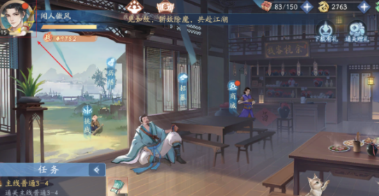 新仙剑奇侠传之挥剑问情兑换码在哪兑换？兑换码入口使用方法