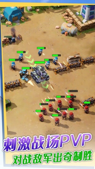 口袋奇兵破解版无限钻石版