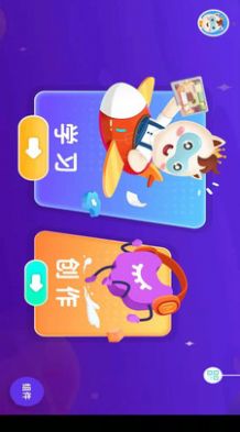 小码宝贝-插图3