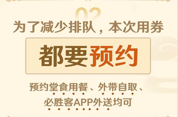 原神必胜客二次联动套餐多少钱 2023必胜客联动套餐内容介绍[附图]