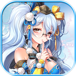 姬战三国游戏下载最新app