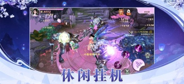 魔道师祖下载