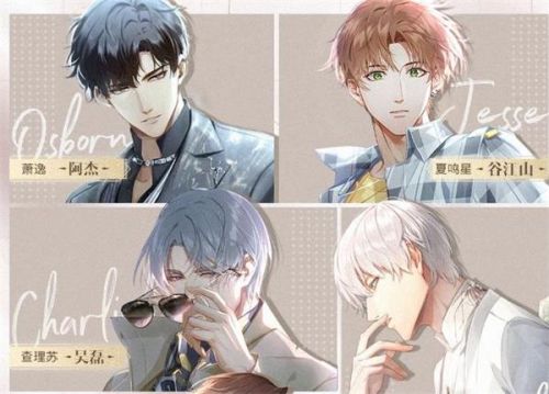 光与夜之恋cv大全