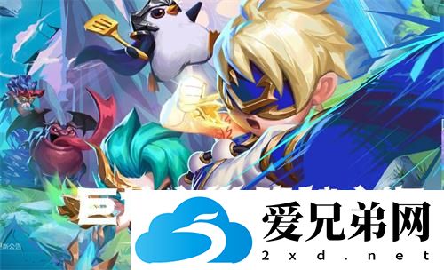 金铲铲之战安卓怎么转苹果区