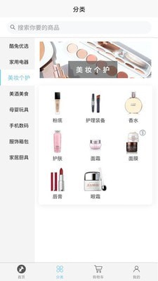 酷库兔优选-插图2