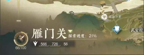 《逆水寒手游》熙春楼美食录任务怎么做