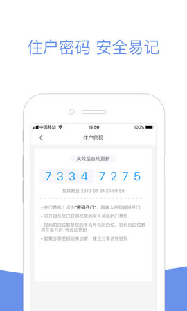 小智社区app官网版