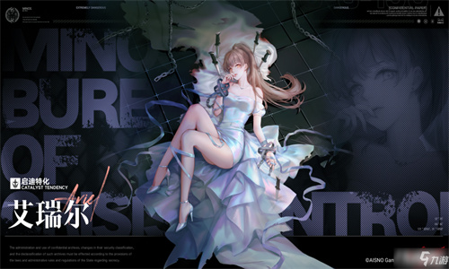 无期迷途最强阵容有哪些 无期迷途最强阵容分享2023