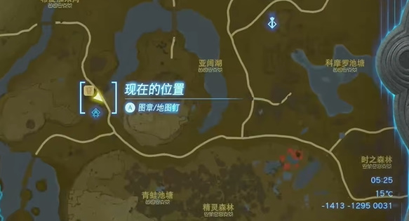 赛尔达传说递出邀请的女性任务攻略