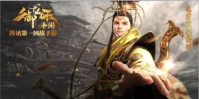 御龙在天手游龙魂哪里获得 龙魂获得方法分享