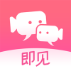 即见APP安卓版下载最新版