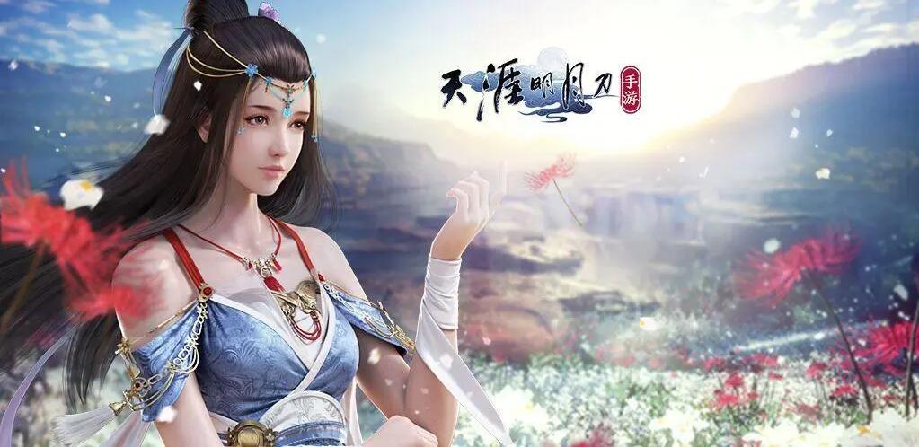 天涯明月刀手游哪个职业最强