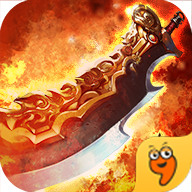 龙狼传奇苹果版下载