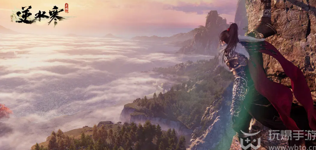 逆水寒手游身份系统在哪