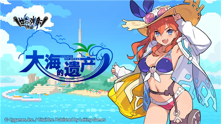 《世界弹射物语》泳装船长玛丽娜强度分析