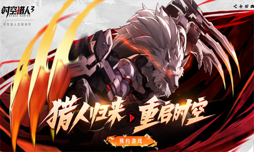 时空猎人3搬砖攻略2023 时空猎人3有哪些搬砖赚钱的方法