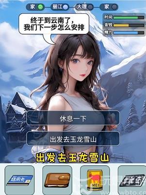 文字找茬大师云南之旅怎么过